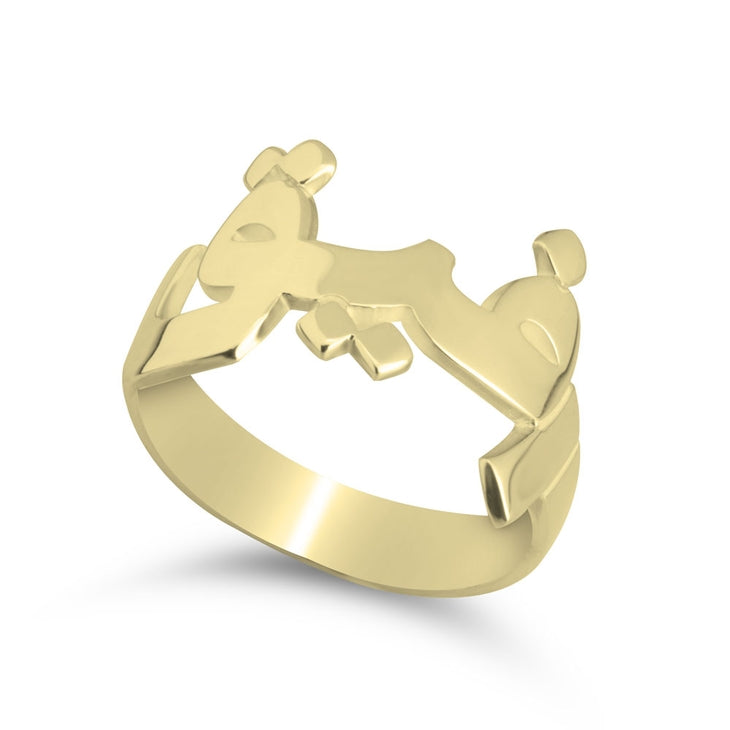 Arabic Name Ring