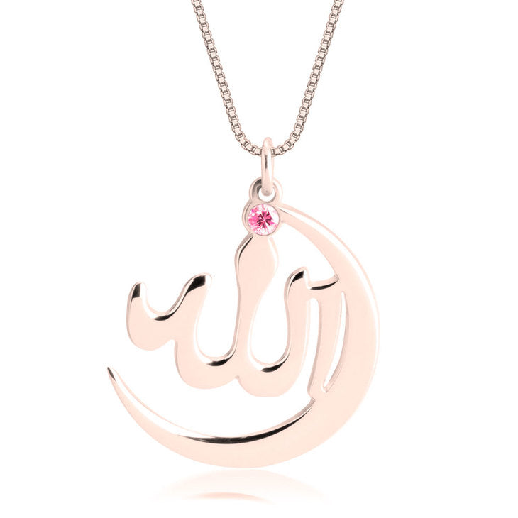 Allah Necklace With Birthstone